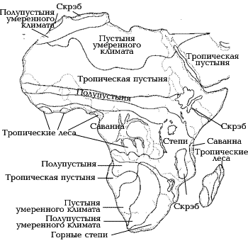 18 000 лет назад