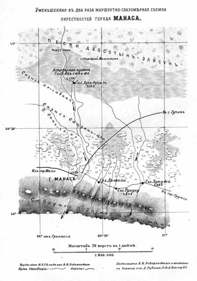 Карта, составленная В.И. Роборовским 