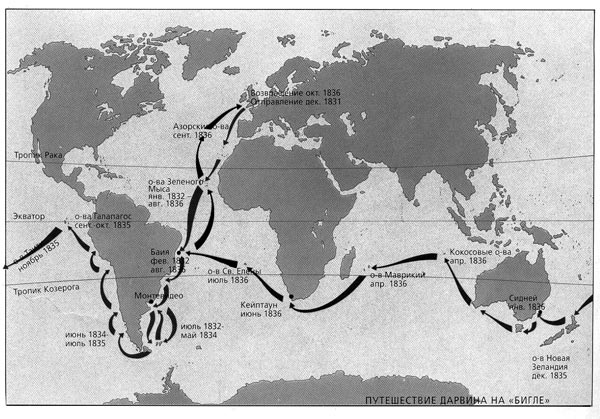 Карта путешествий дарвина